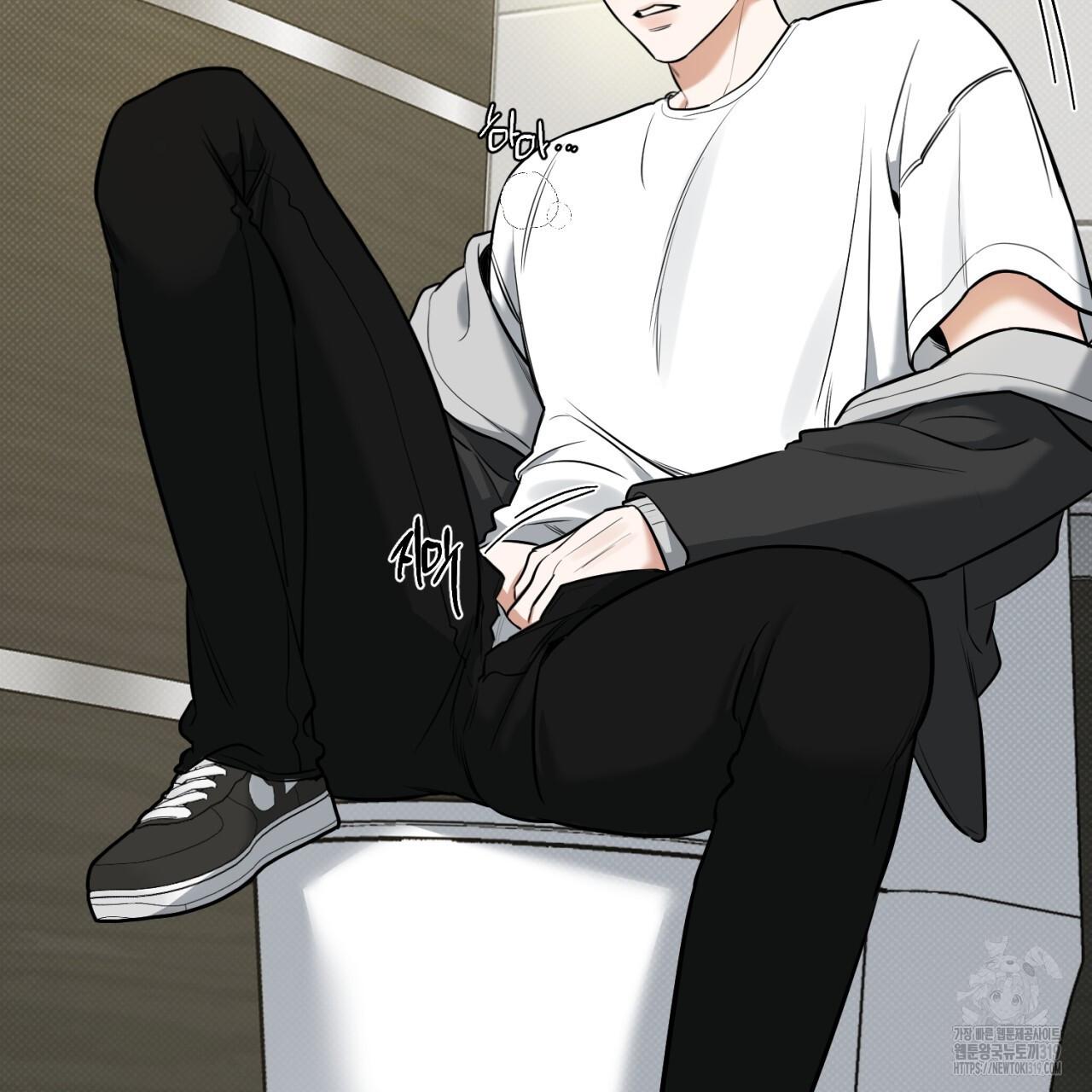 All For Me Chapter 6.1 page 23 - 