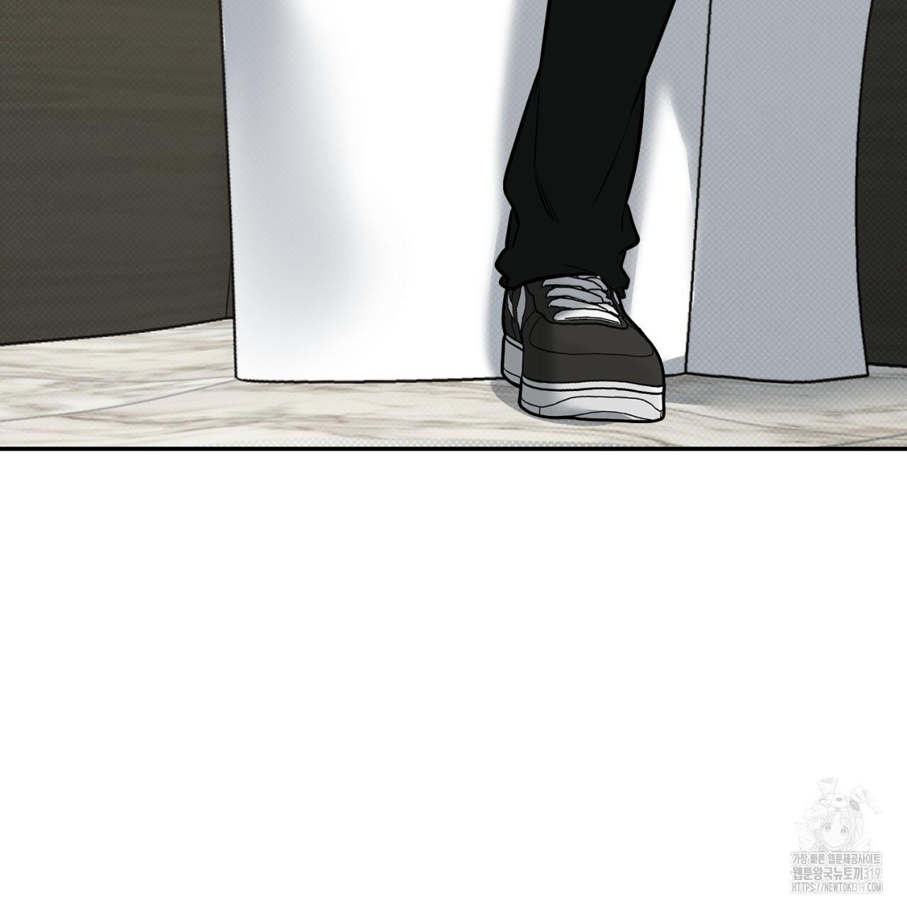 All For Me Chapter 6.1 page 24 - 