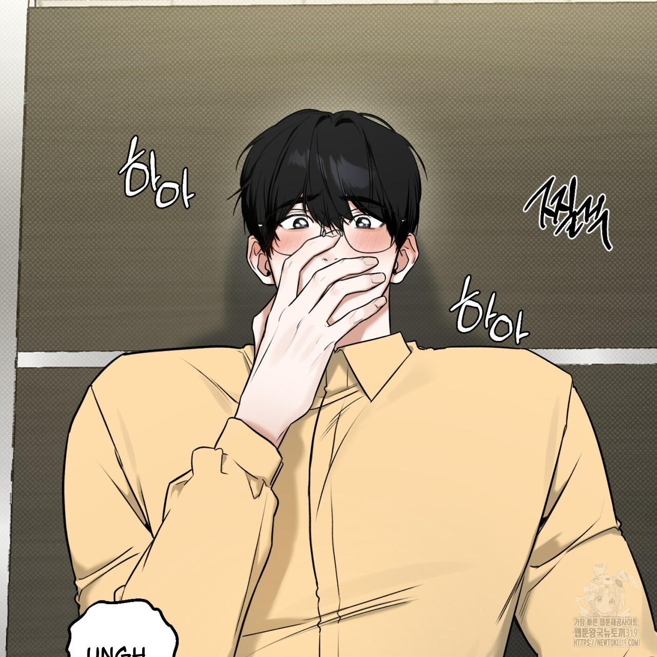 All For Me Chapter 6.1 page 29 - 