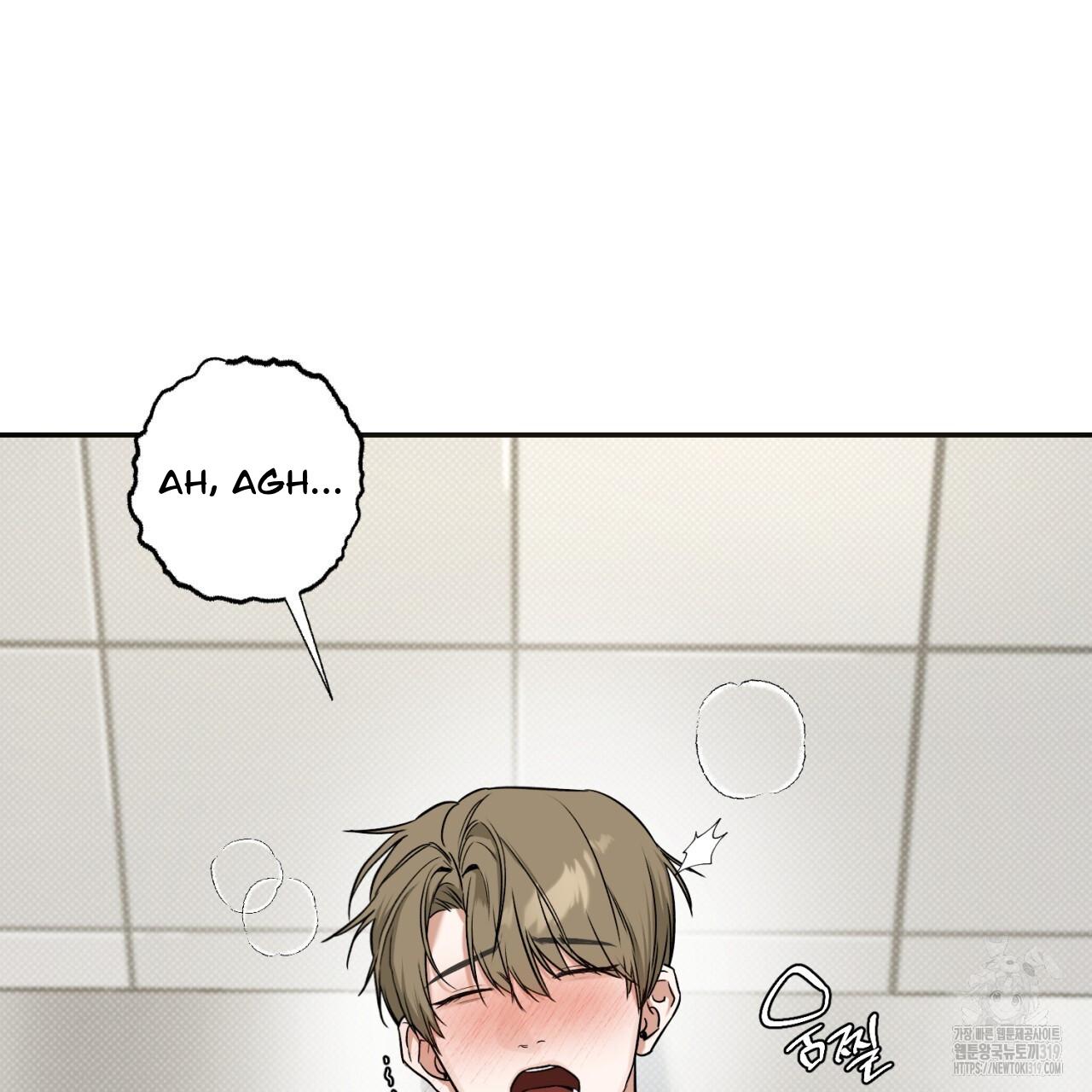 All For Me Chapter 6.1 page 33 - 