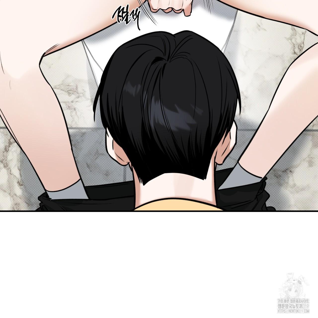 All For Me Chapter 6.1 page 35 - 