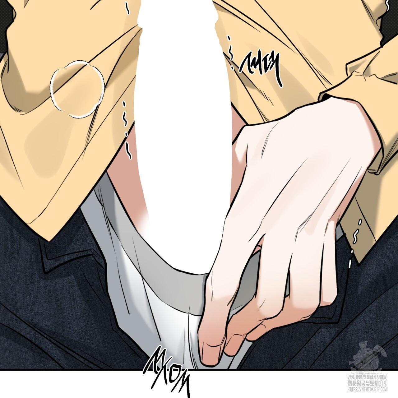 All For Me Chapter 6.1 page 41 - 