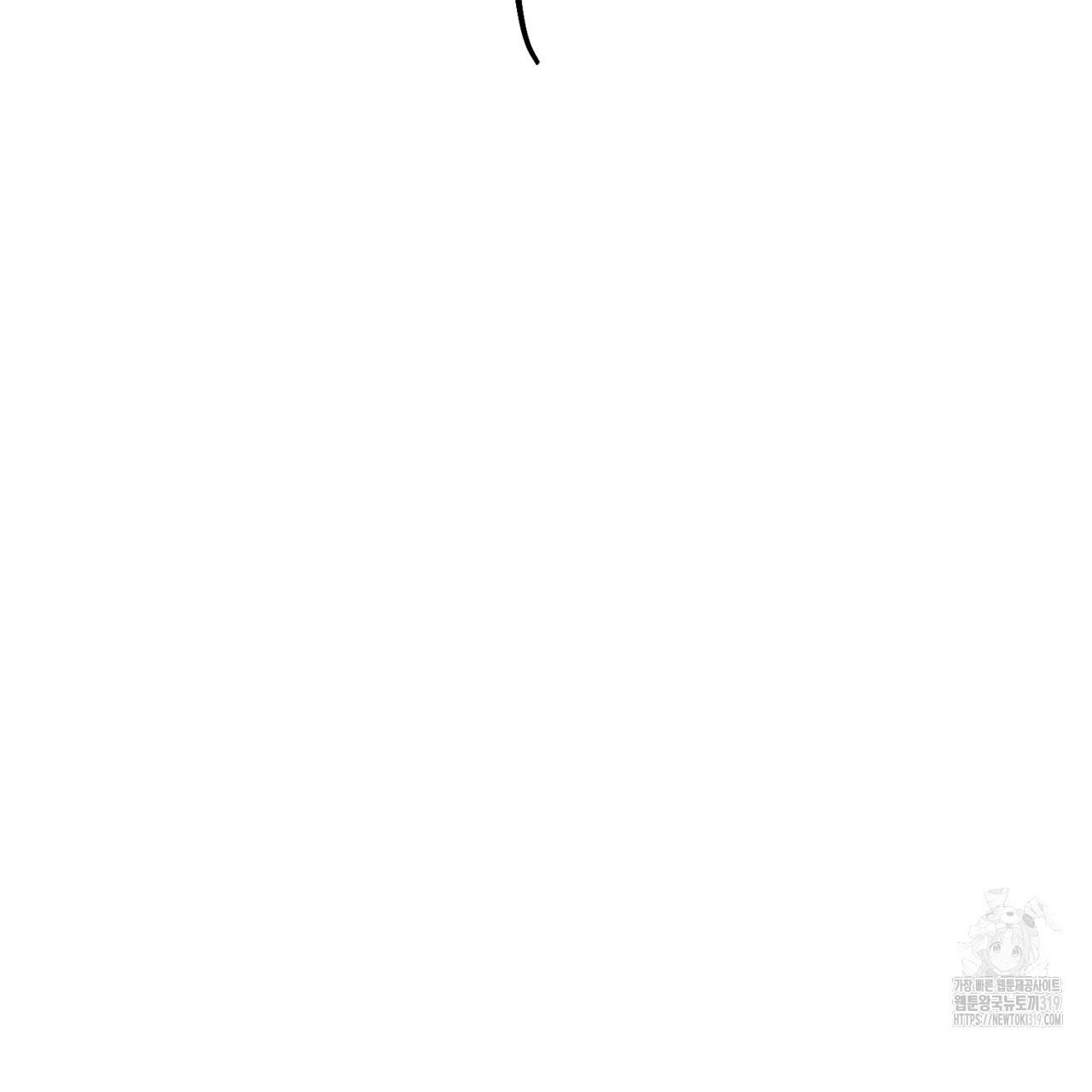 All For Me Chapter 6.1 page 42 - 
