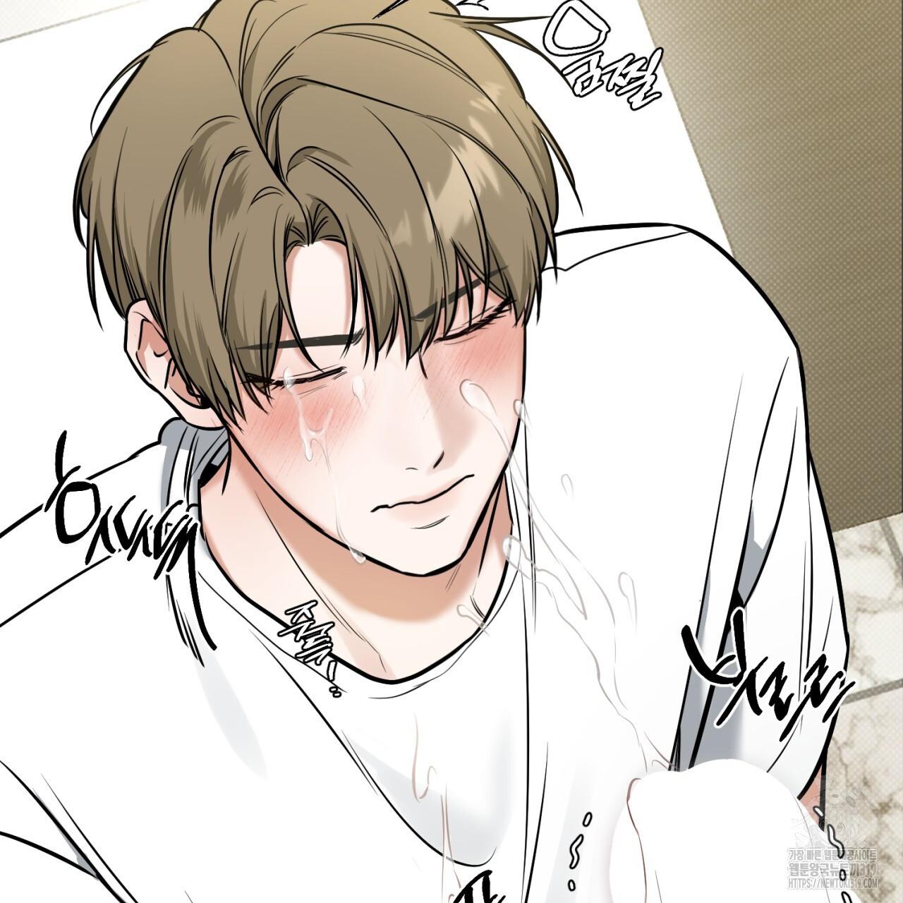 All For Me Chapter 6.1 page 47 - 