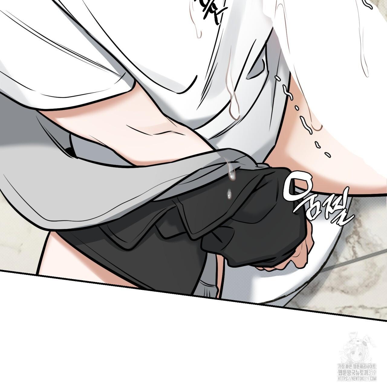 All For Me Chapter 6.1 page 48 - 