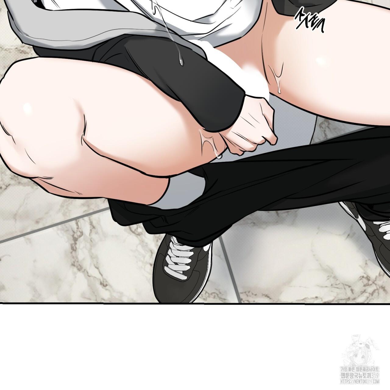 All For Me Chapter 6.1 page 51 - 