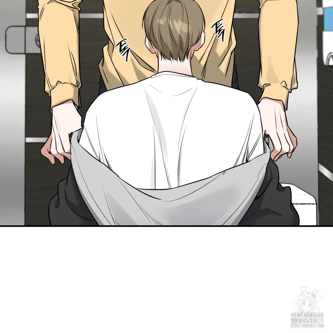 All For Me Chapter 6.1 page 57 - 