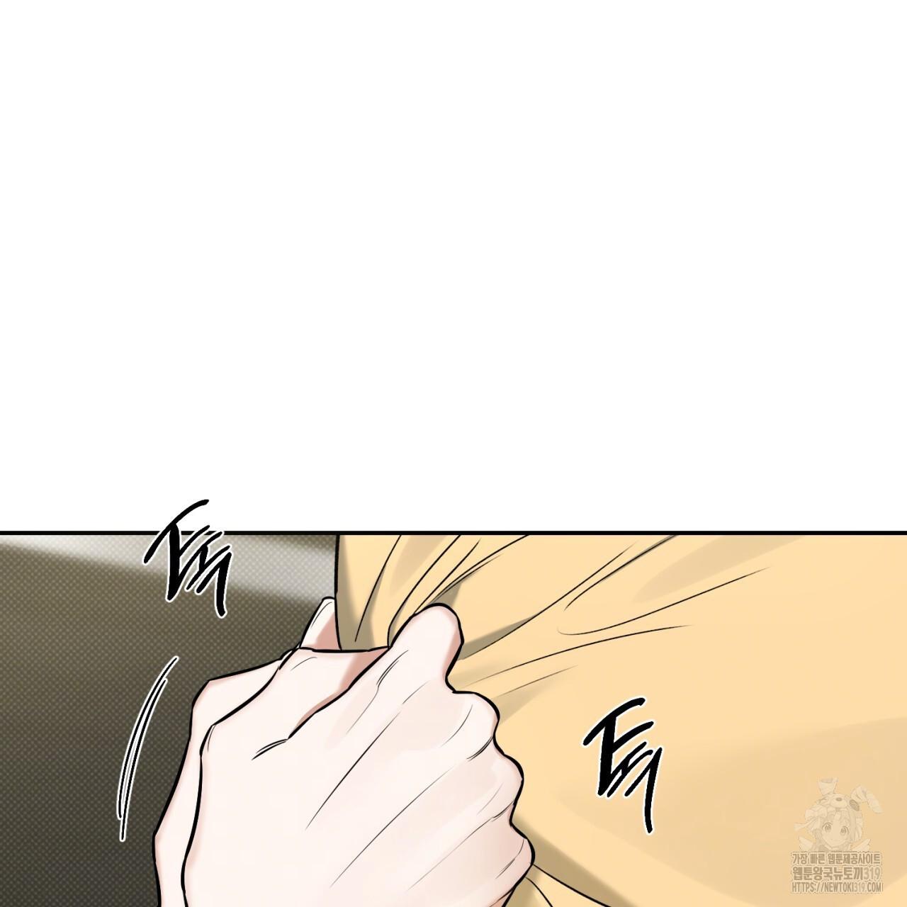 All For Me Chapter 6.1 page 58 - 