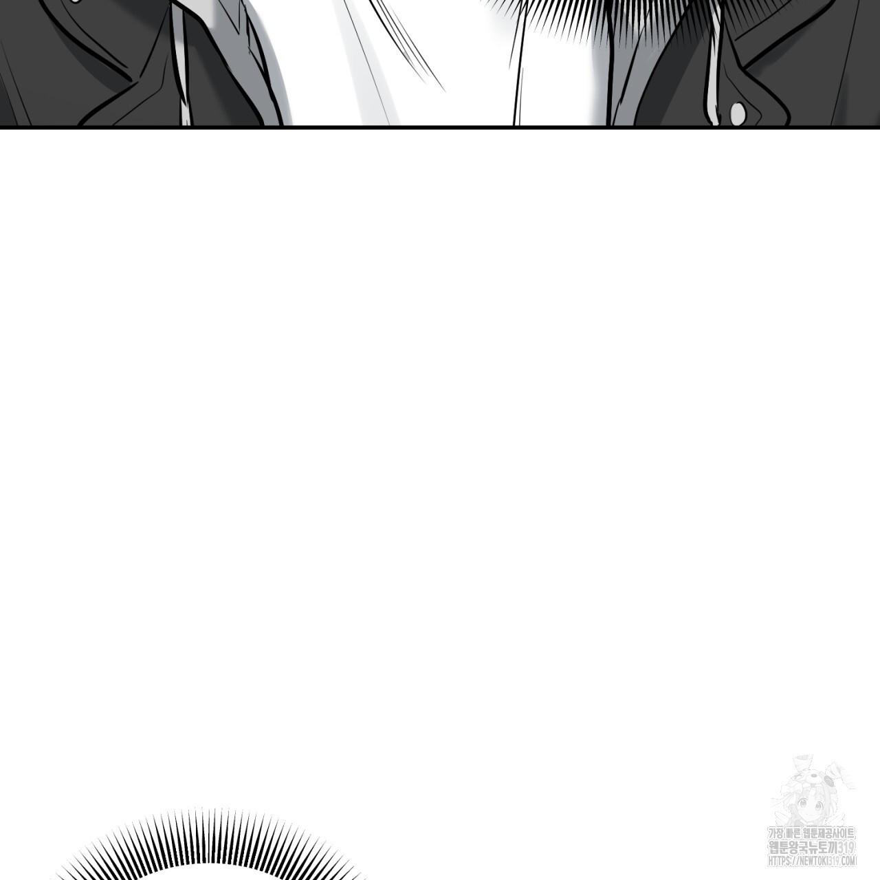 All For Me Chapter 6.1 page 7 - 