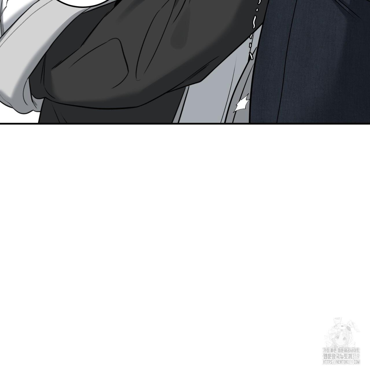 All For Me Chapter 6.1 page 61 - 