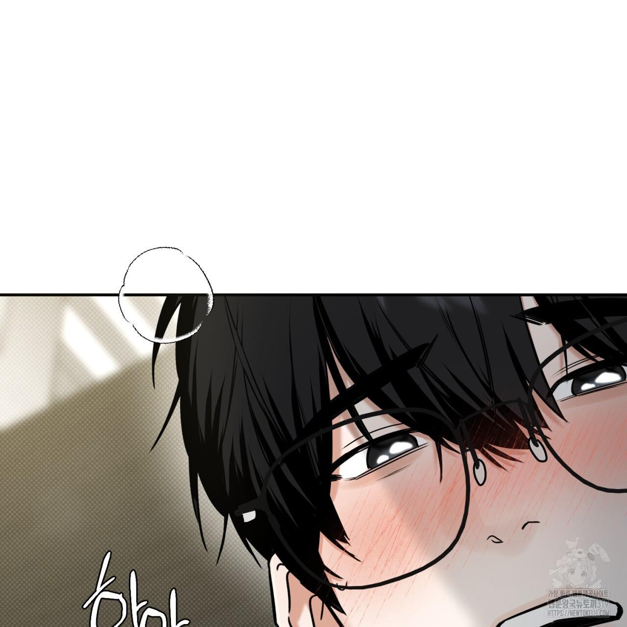 All For Me Chapter 6.1 page 62 - 
