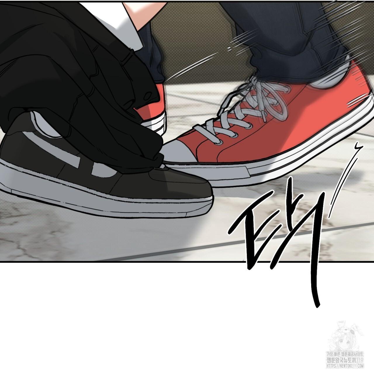 All For Me Chapter 6.1 page 64 - 