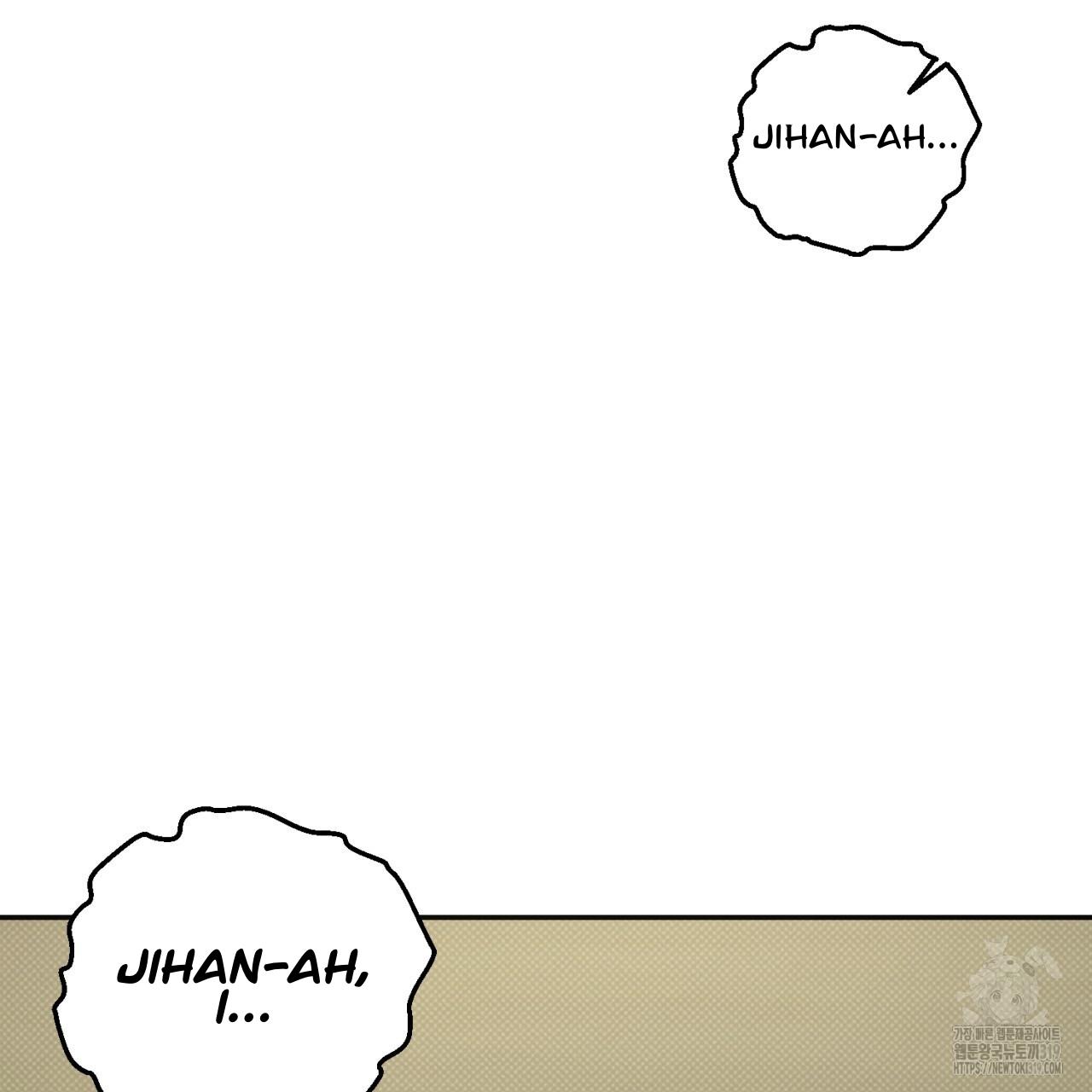 All For Me Chapter 6.1 page 67 - 