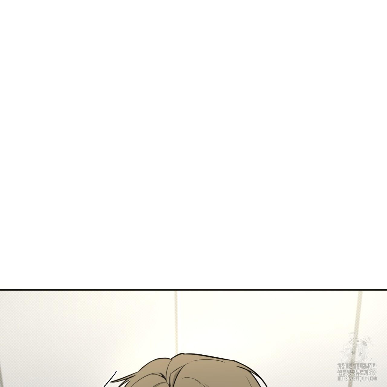 All For Me Chapter 6.1 page 70 - 