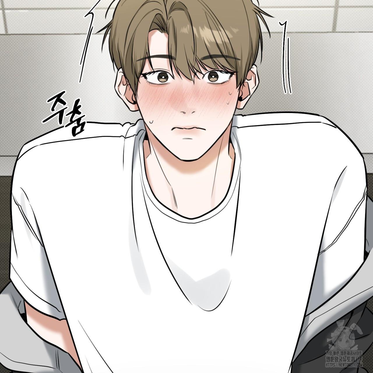 All For Me Chapter 6.1 page 71 - 