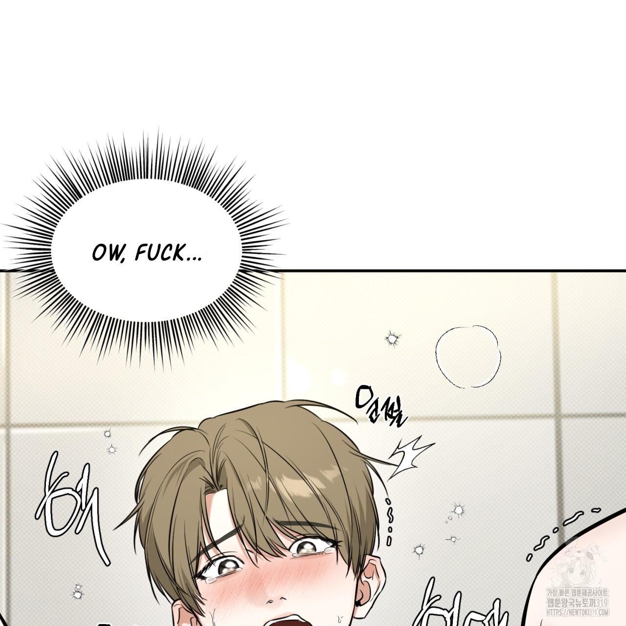 All For Me Chapter 6.1 page 82 - 