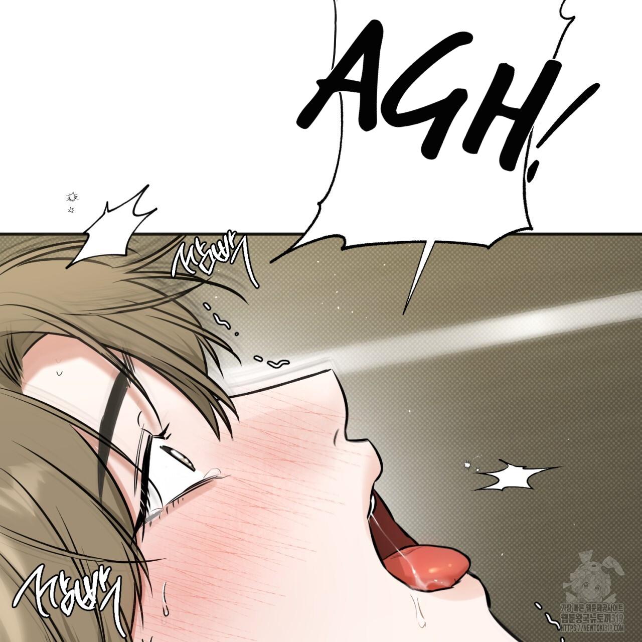 All For Me Chapter 6.1 page 90 - 