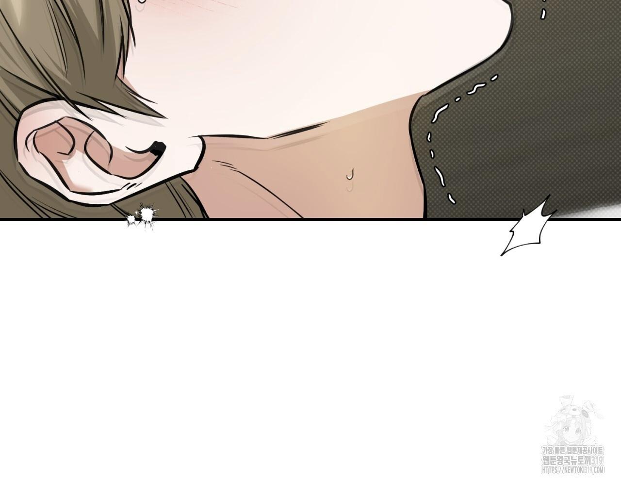 All For Me Chapter 6.1 page 91 - 