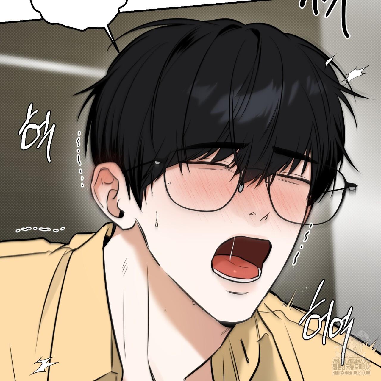 All For Me Chapter 6.1 page 94 - 