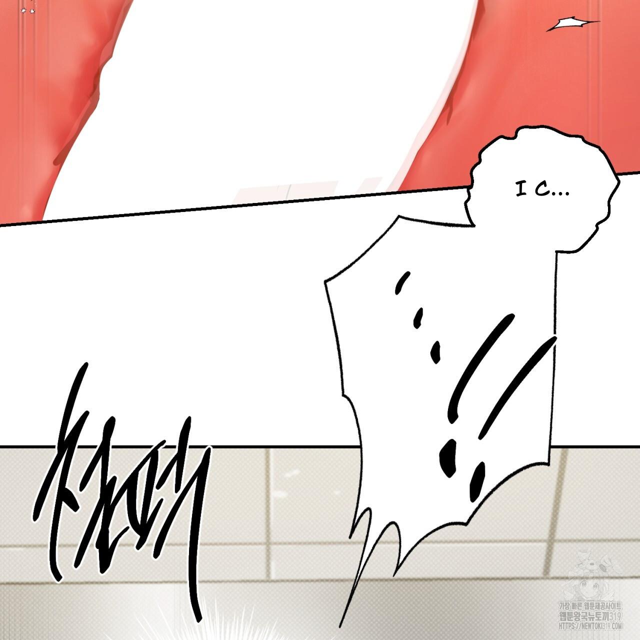 All For Me Chapter 6.1 page 97 - 