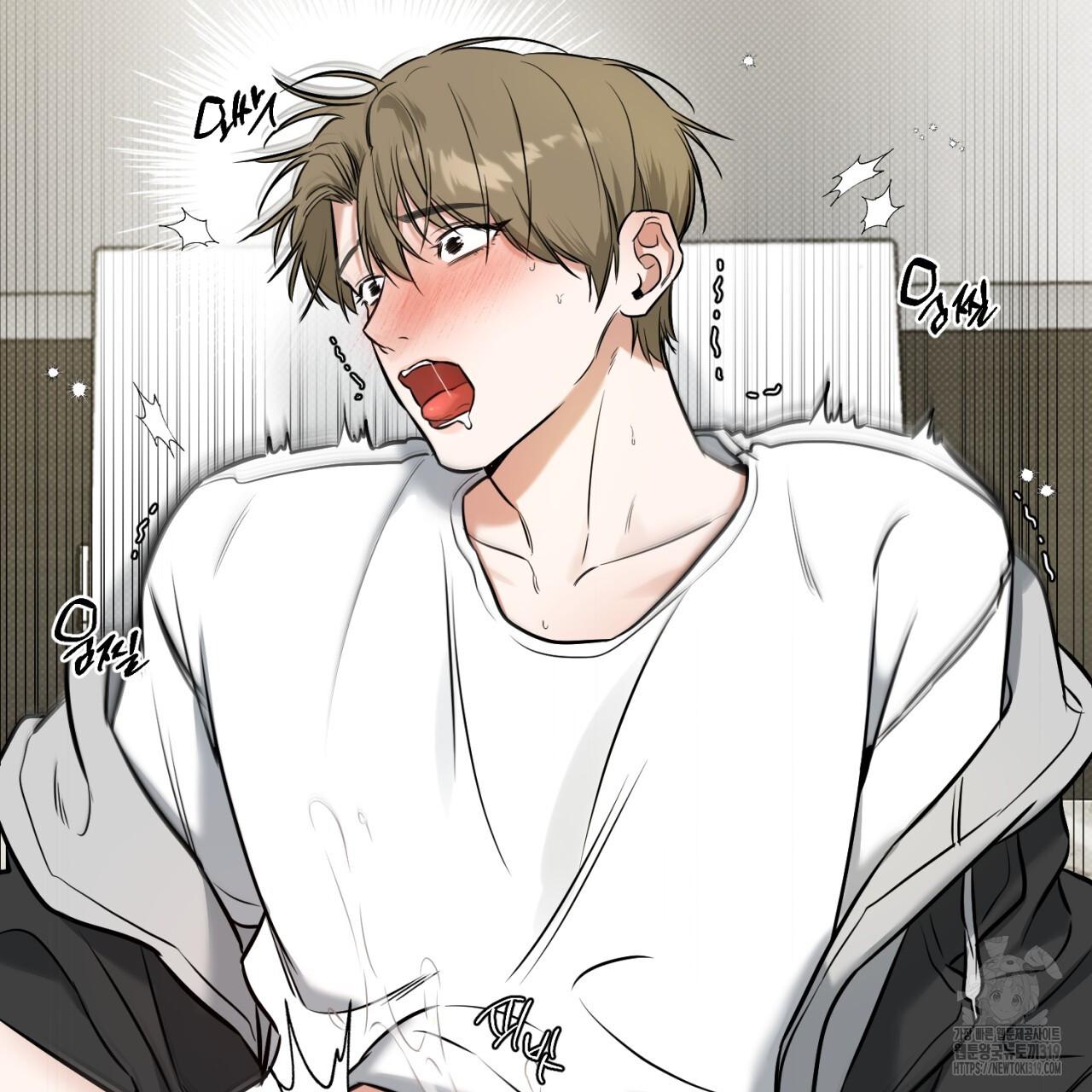 All For Me Chapter 6.1 page 98 - 