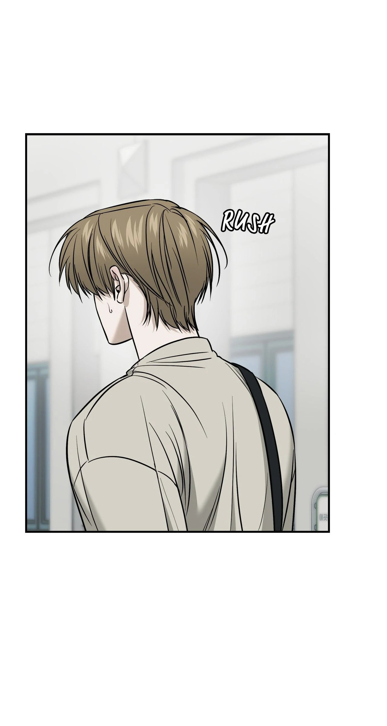 All For Me Chapter 65 page 16 - 