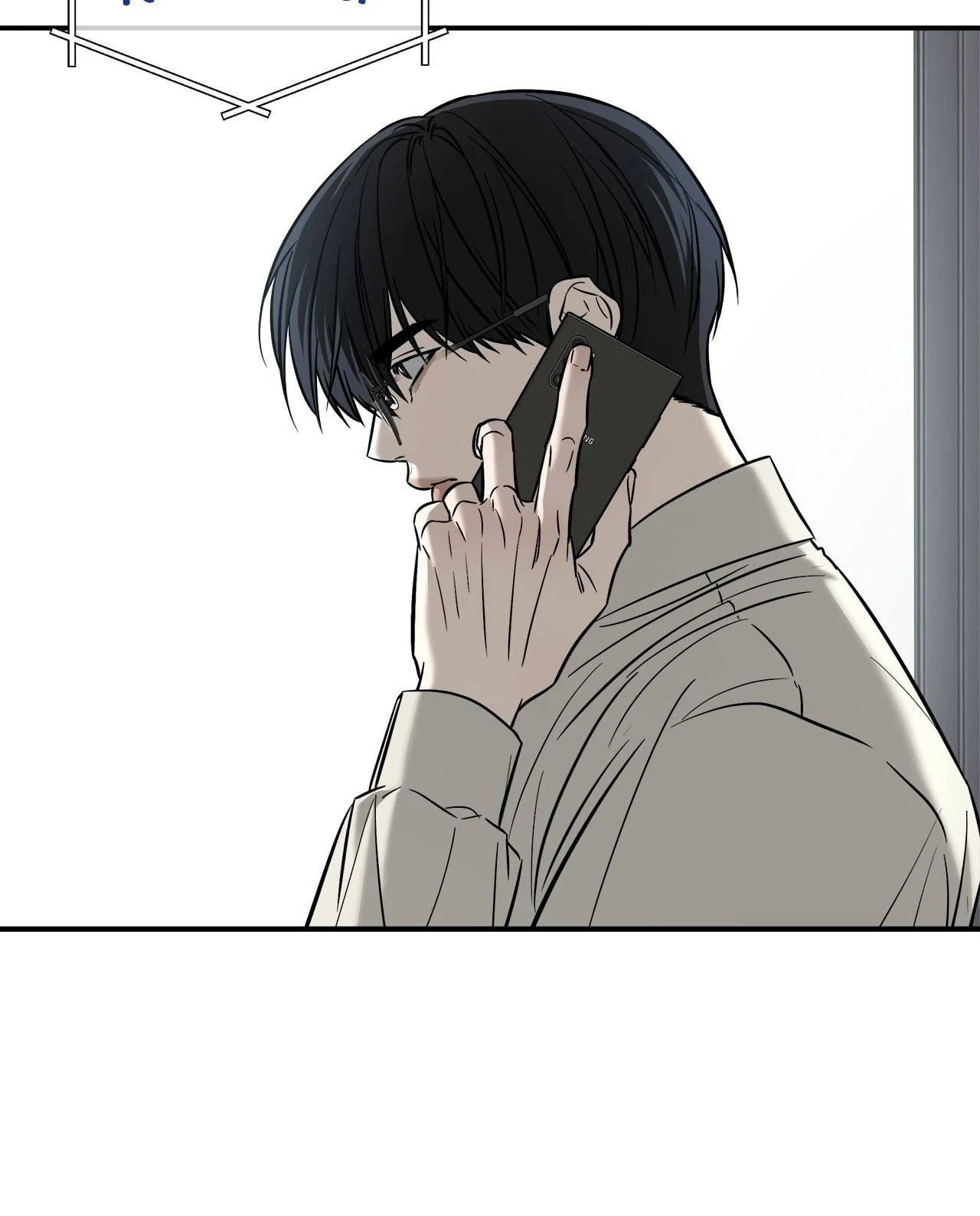 All For Me Chapter 66 page 14 - 