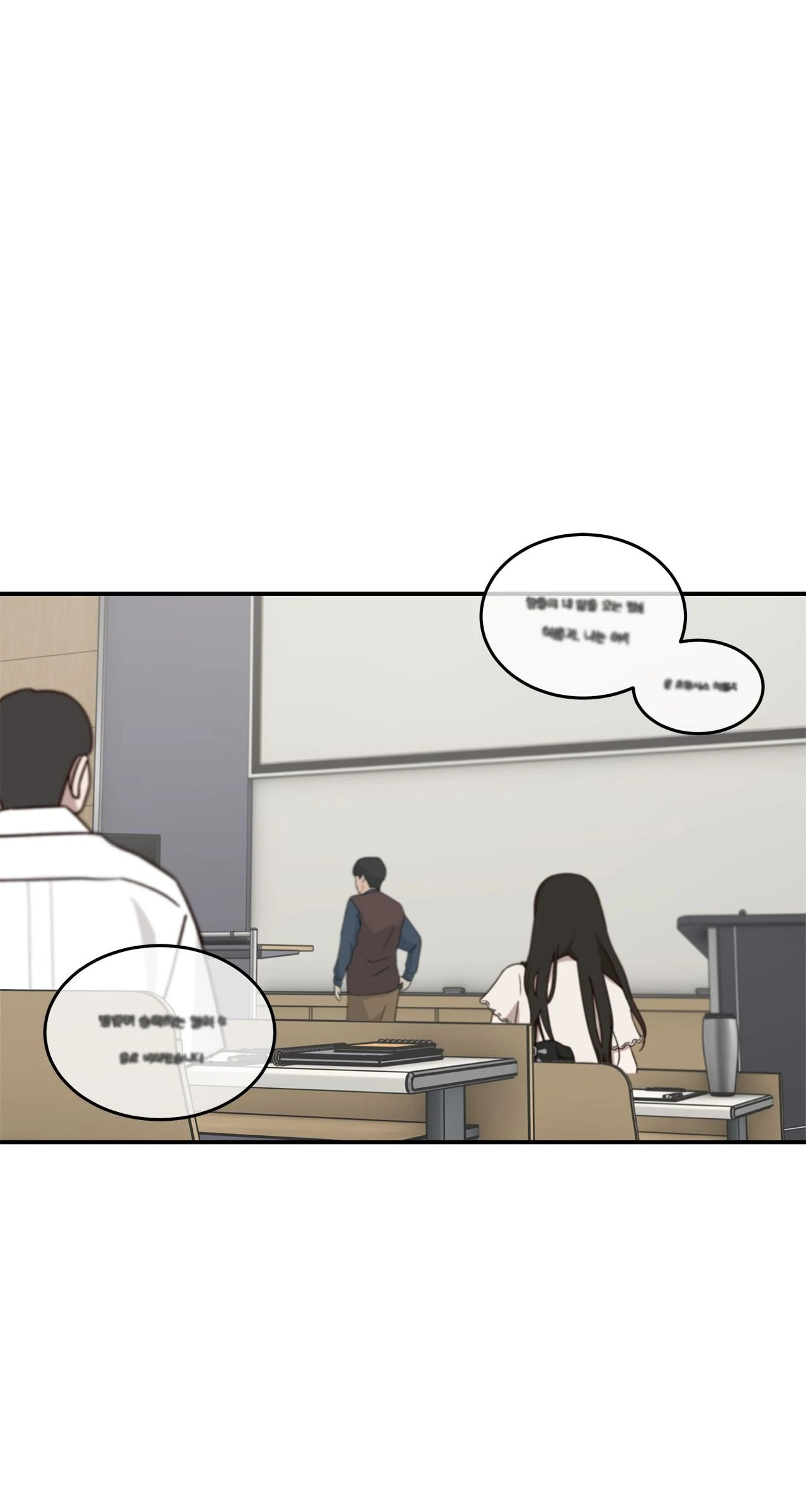 All For Me Chapter 66 page 7 - 