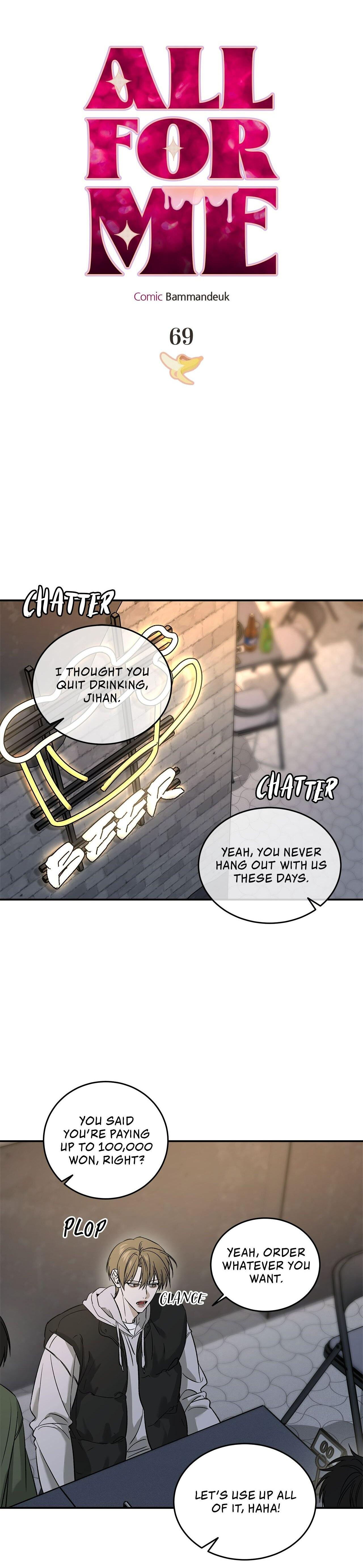 All For Me Chapter 69 page 3 - 