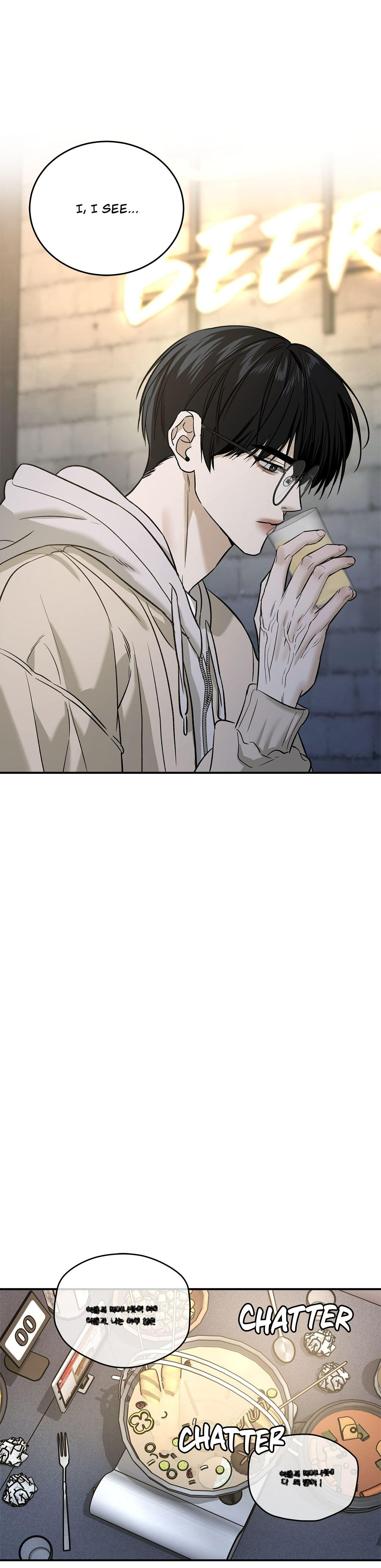 All For Me Chapter 69 page 7 - 