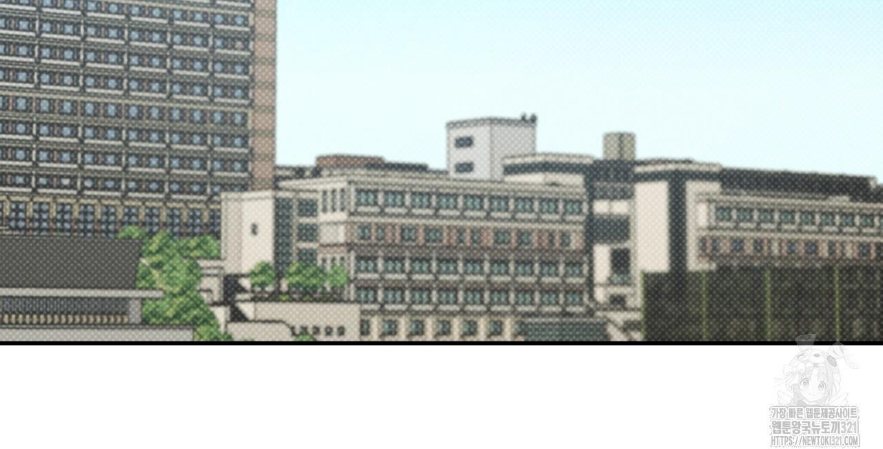 All For Me Chapter 7.1 page 11 - 
