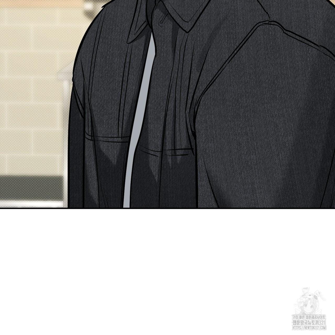 All For Me Chapter 7.1 page 108 - 