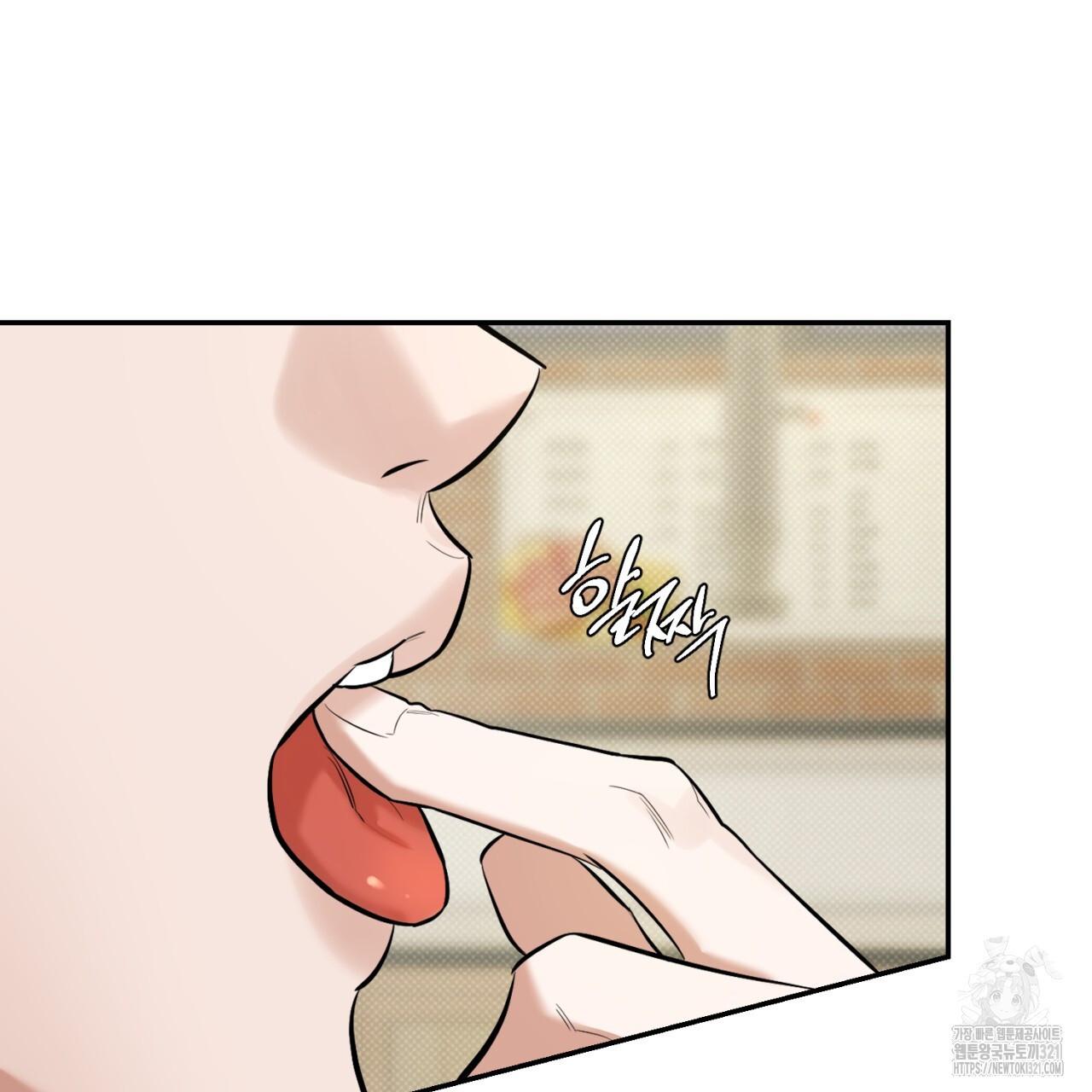 All For Me Chapter 7.1 page 111 - 