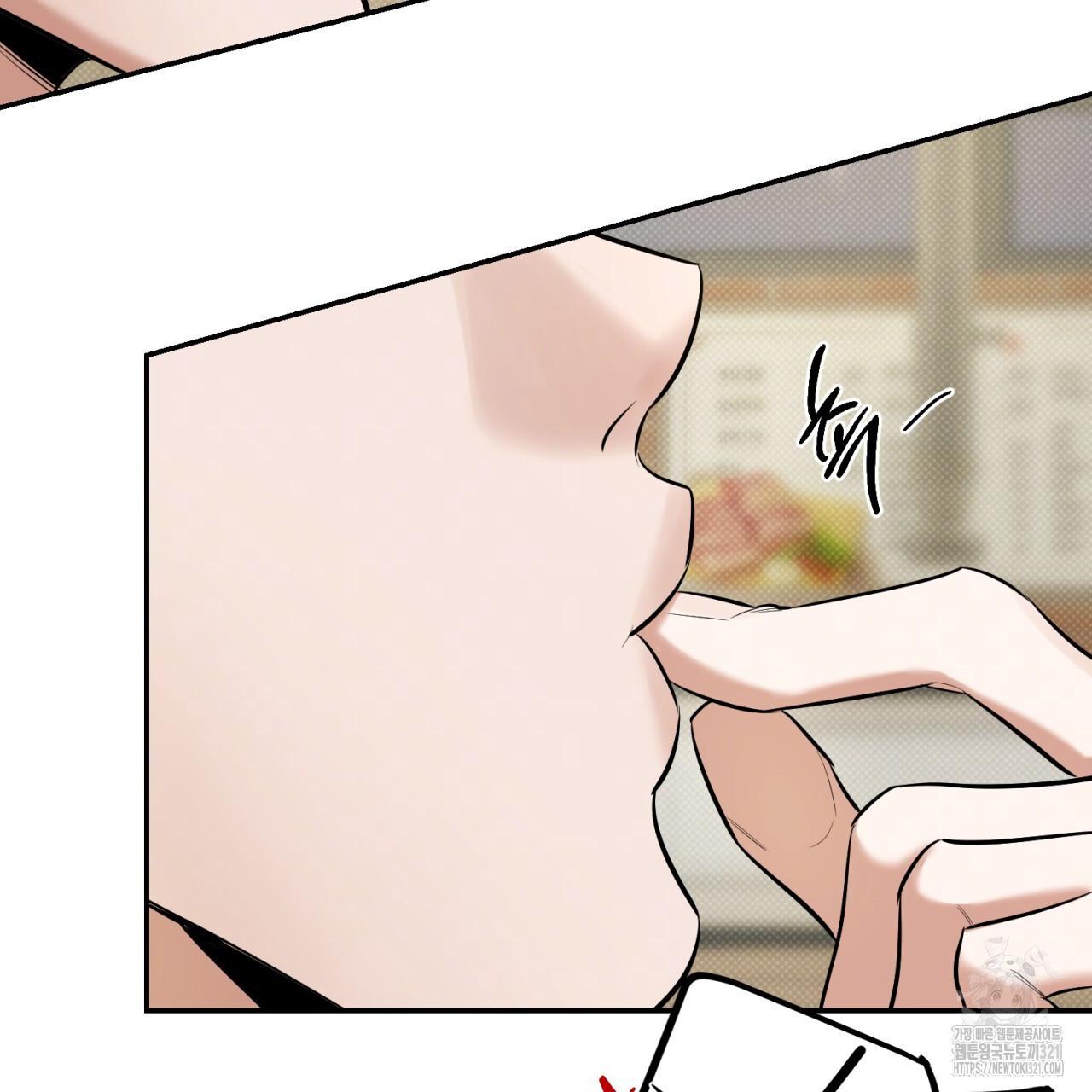 All For Me Chapter 7.1 page 112 - 