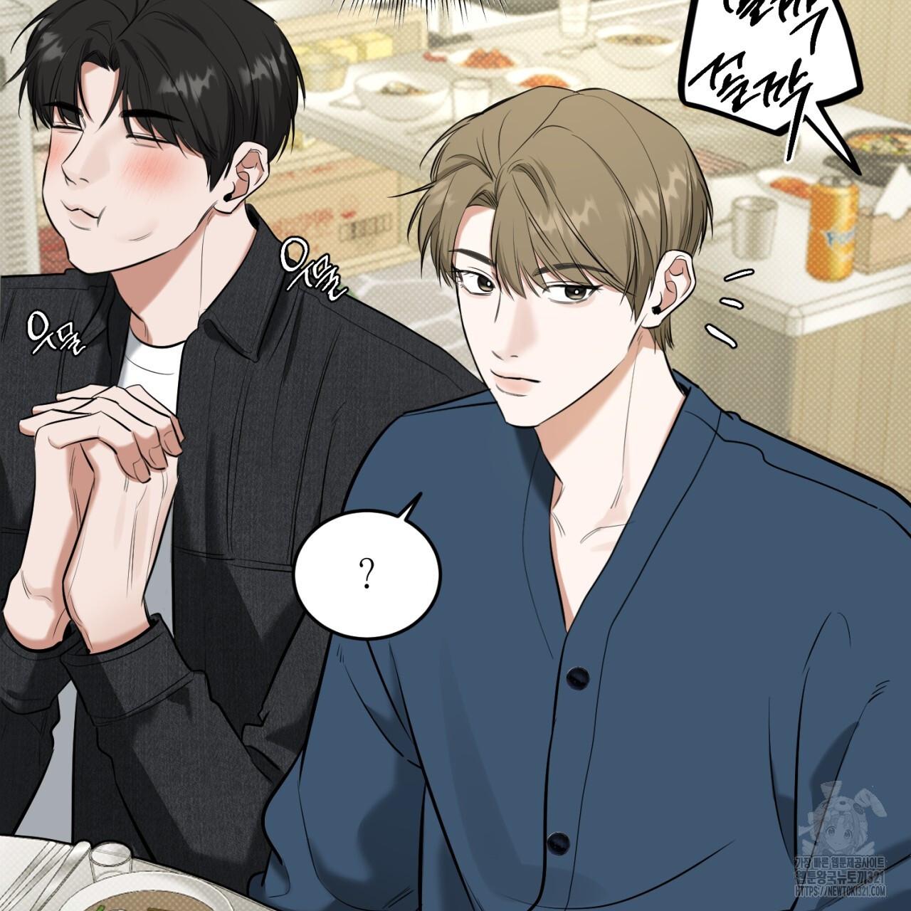 All For Me Chapter 7.1 page 114 - 