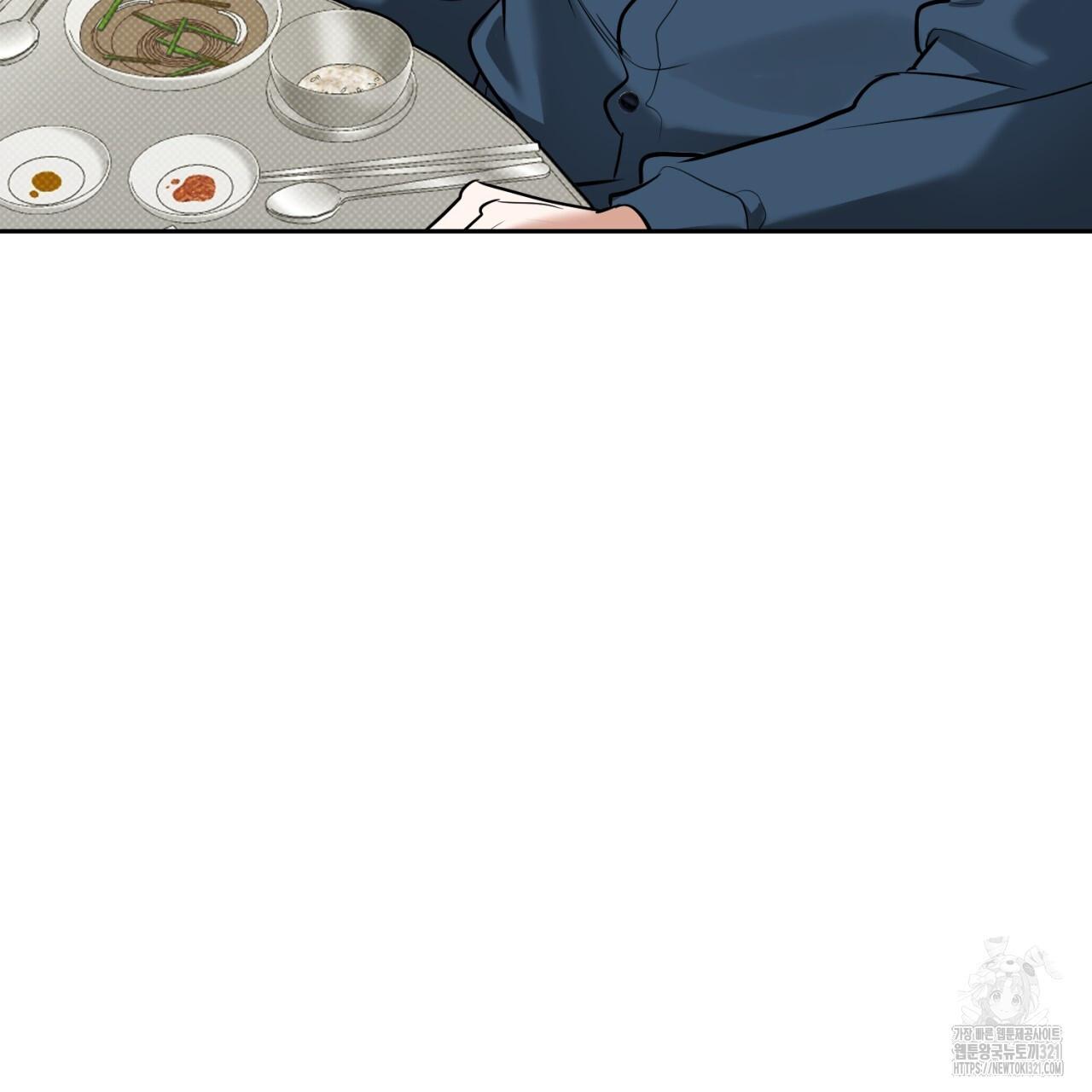 All For Me Chapter 7.1 page 115 - 