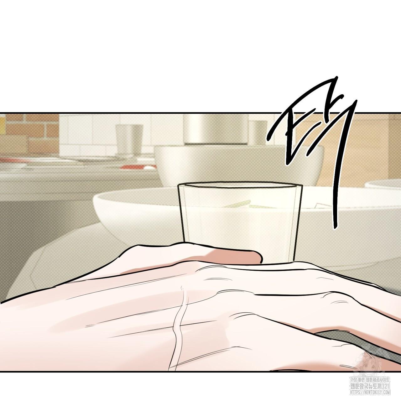 All For Me Chapter 7.1 page 116 - 