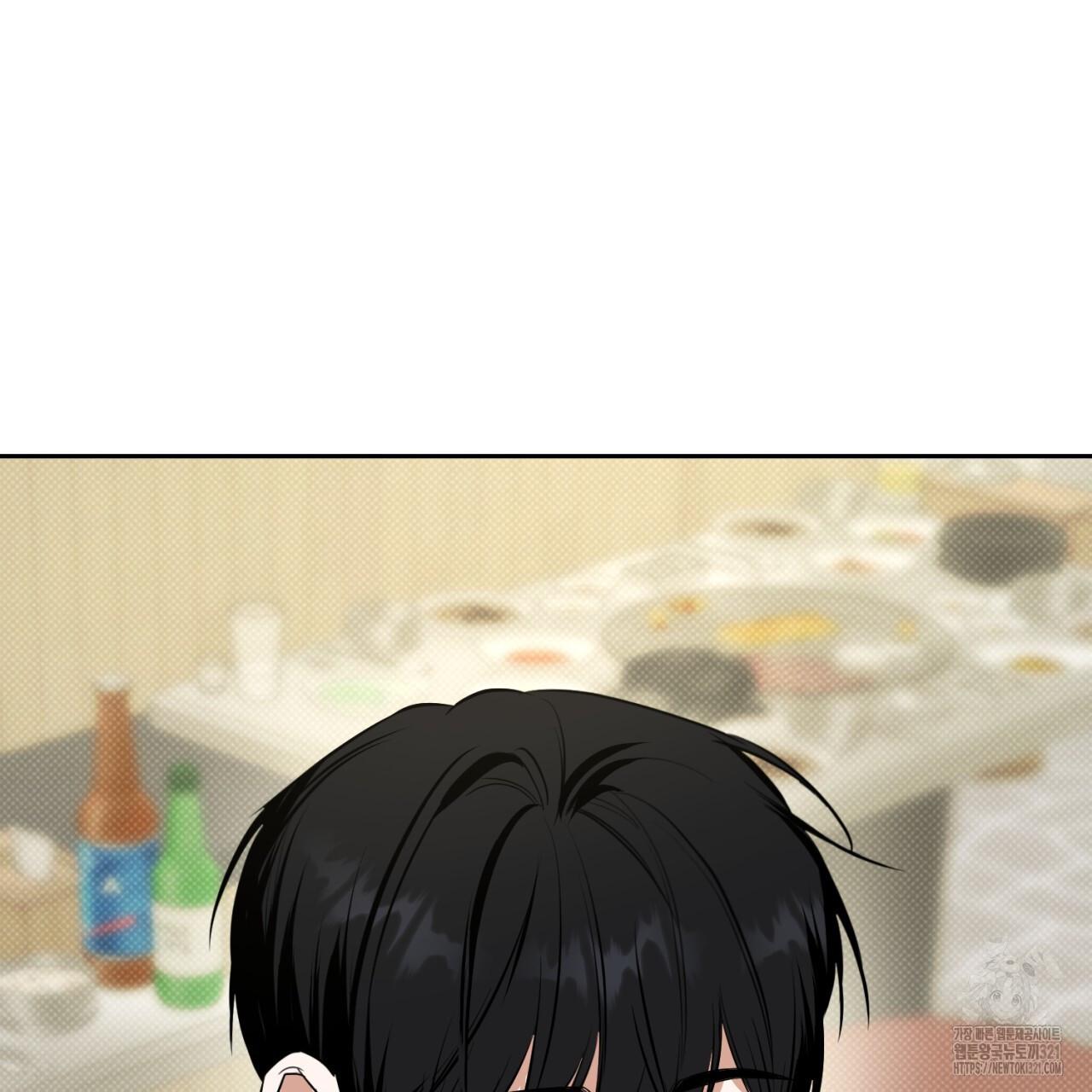 All For Me Chapter 7.1 page 117 - 