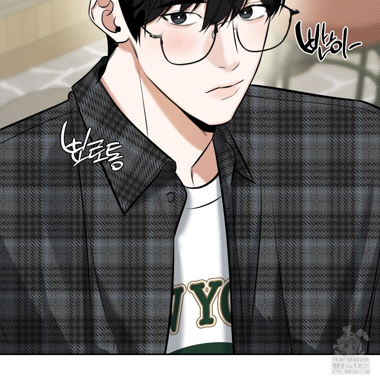 All For Me Chapter 7.1 page 118 - 