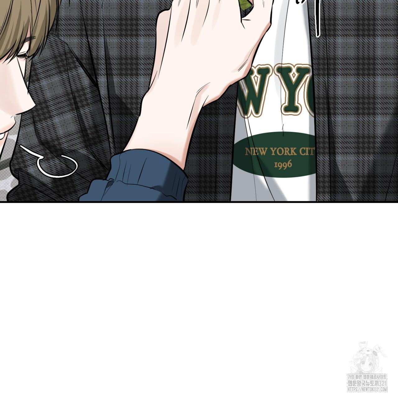 All For Me Chapter 7.1 page 120 - 