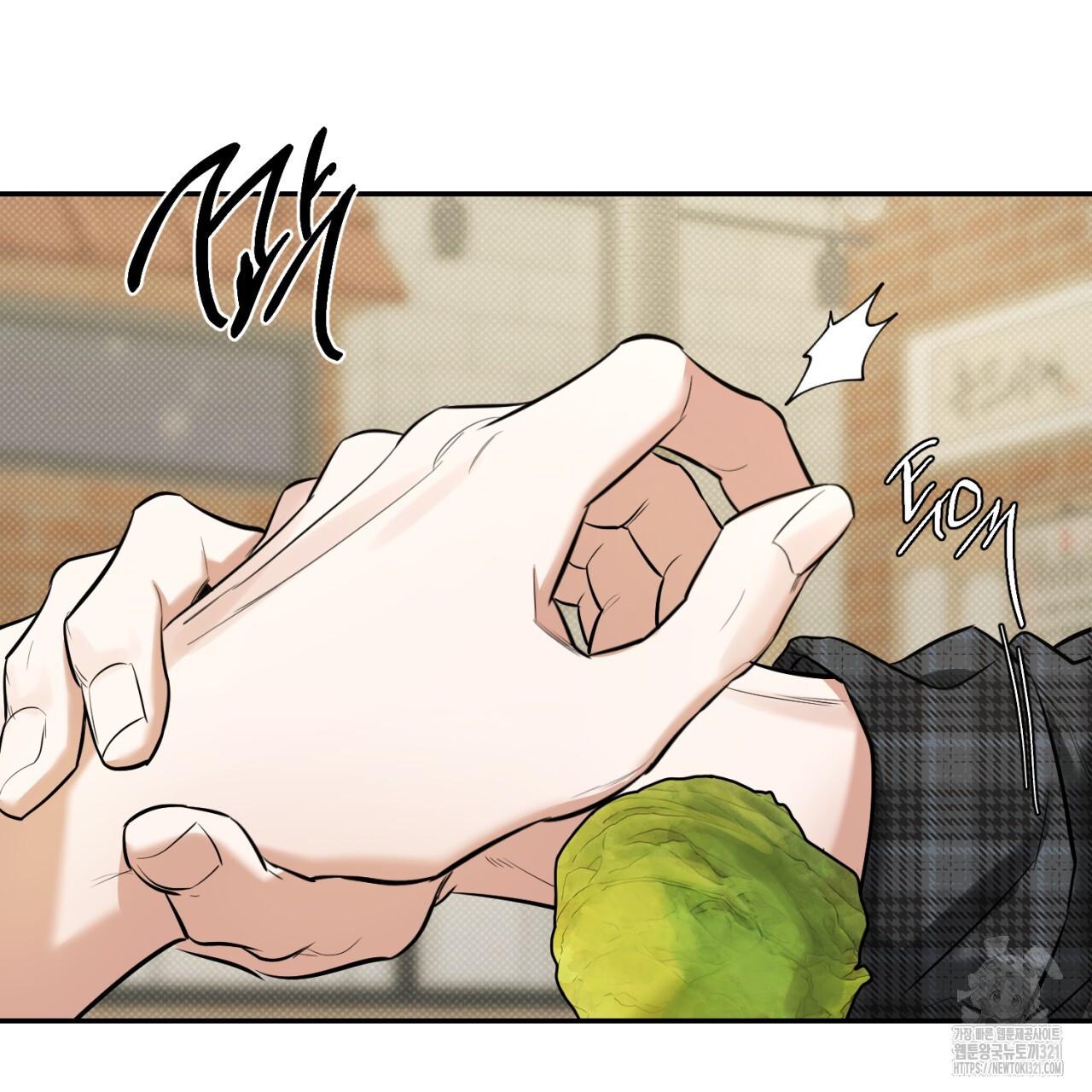 All For Me Chapter 7.1 page 121 - 