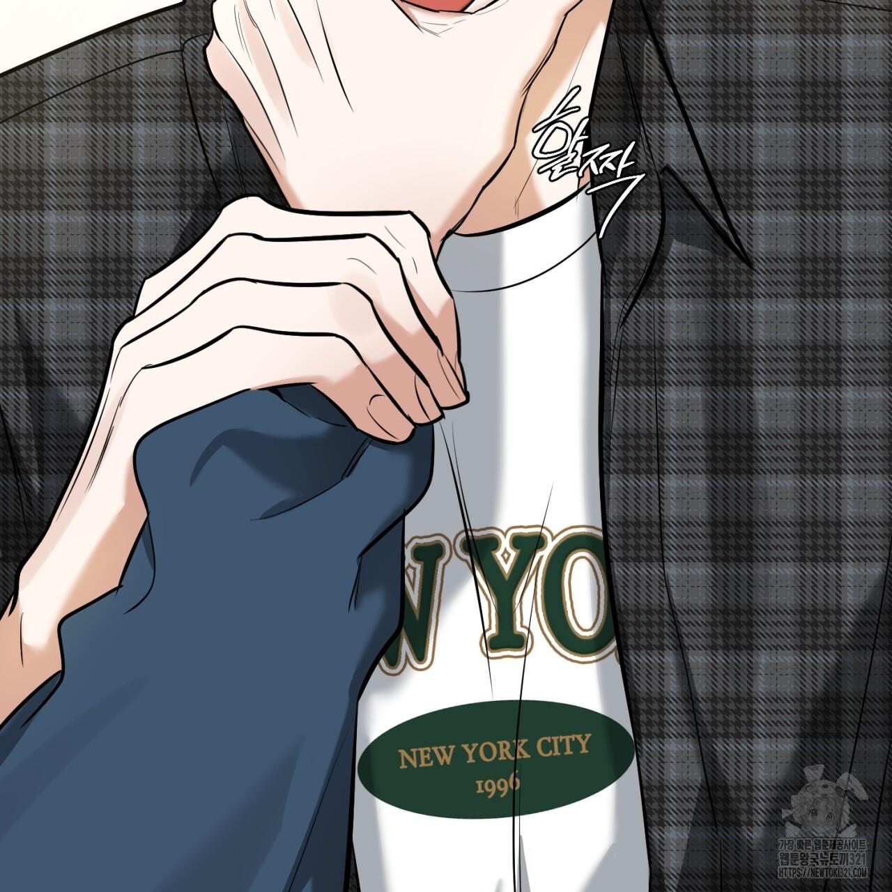 All For Me Chapter 7.1 page 124 - 