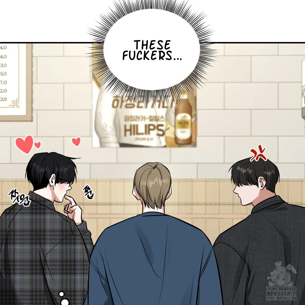 All For Me Chapter 7.1 page 126 - 
