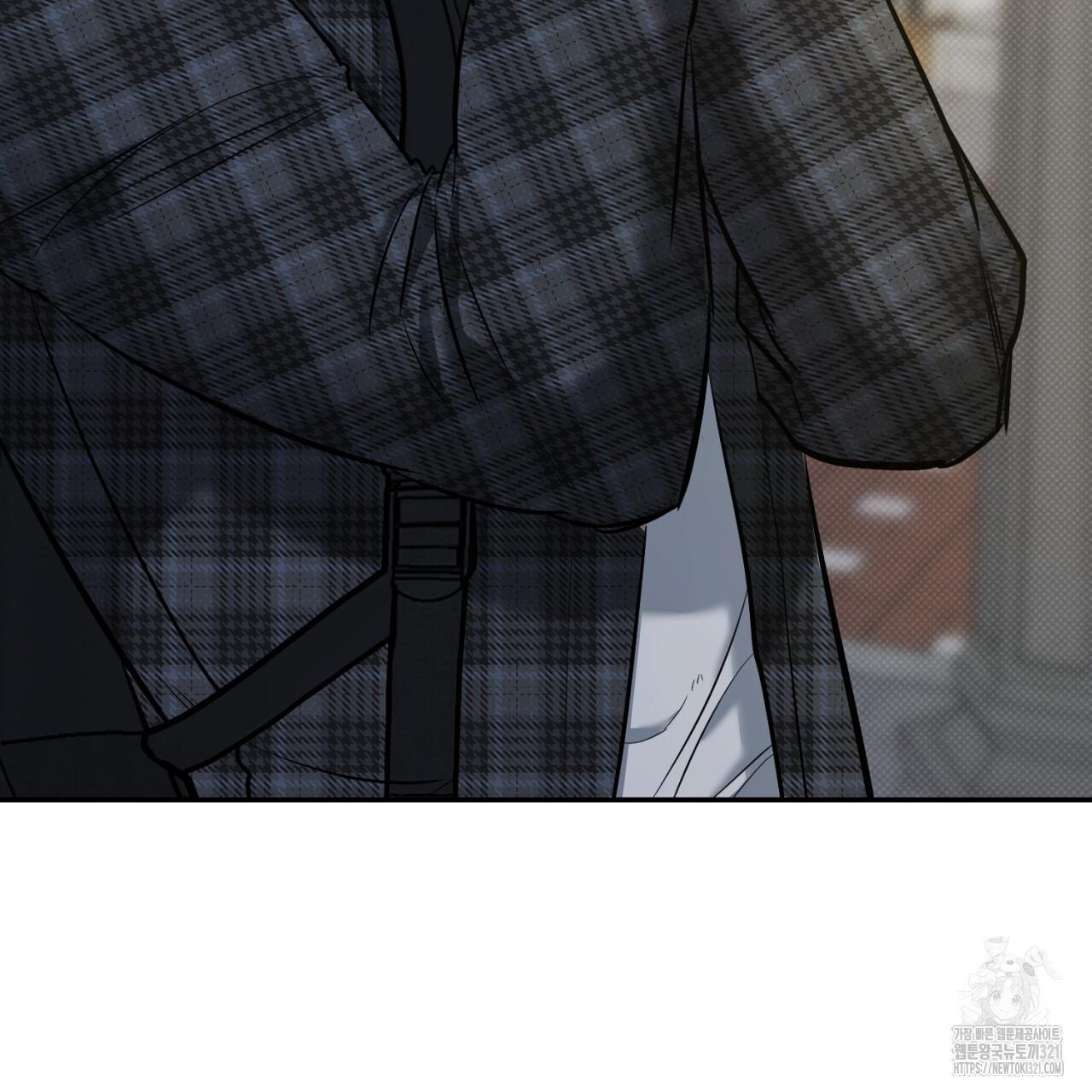 All For Me Chapter 7.1 page 133 - 