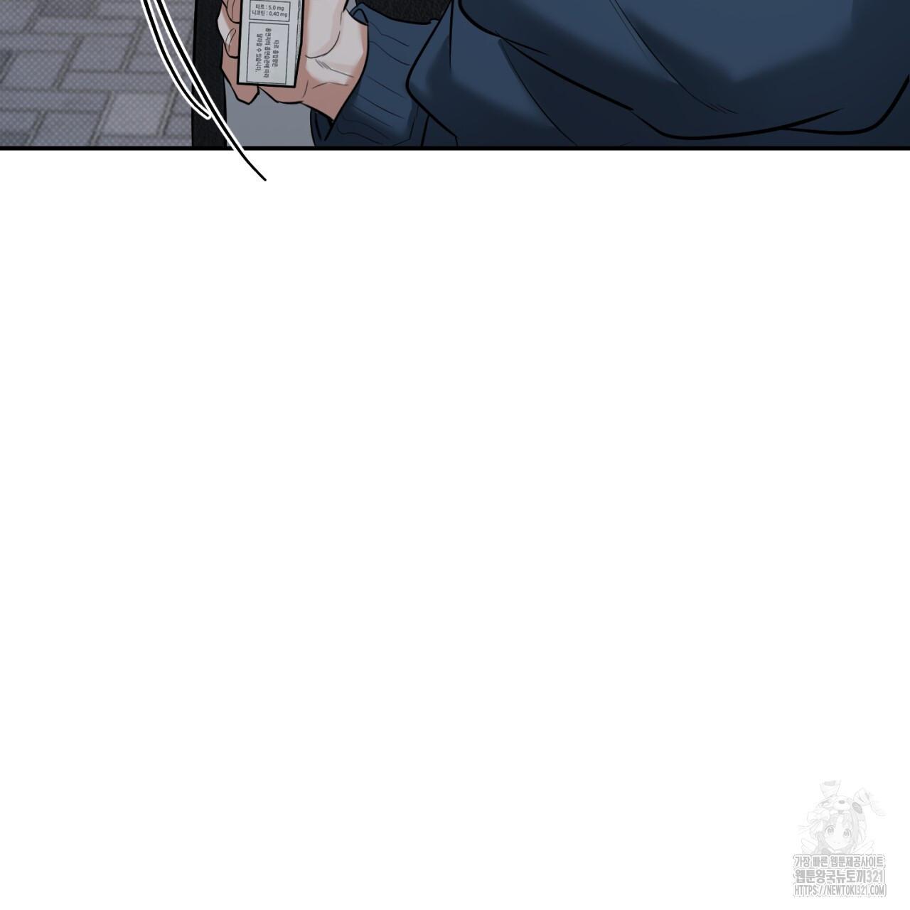 All For Me Chapter 7.1 page 136 - 