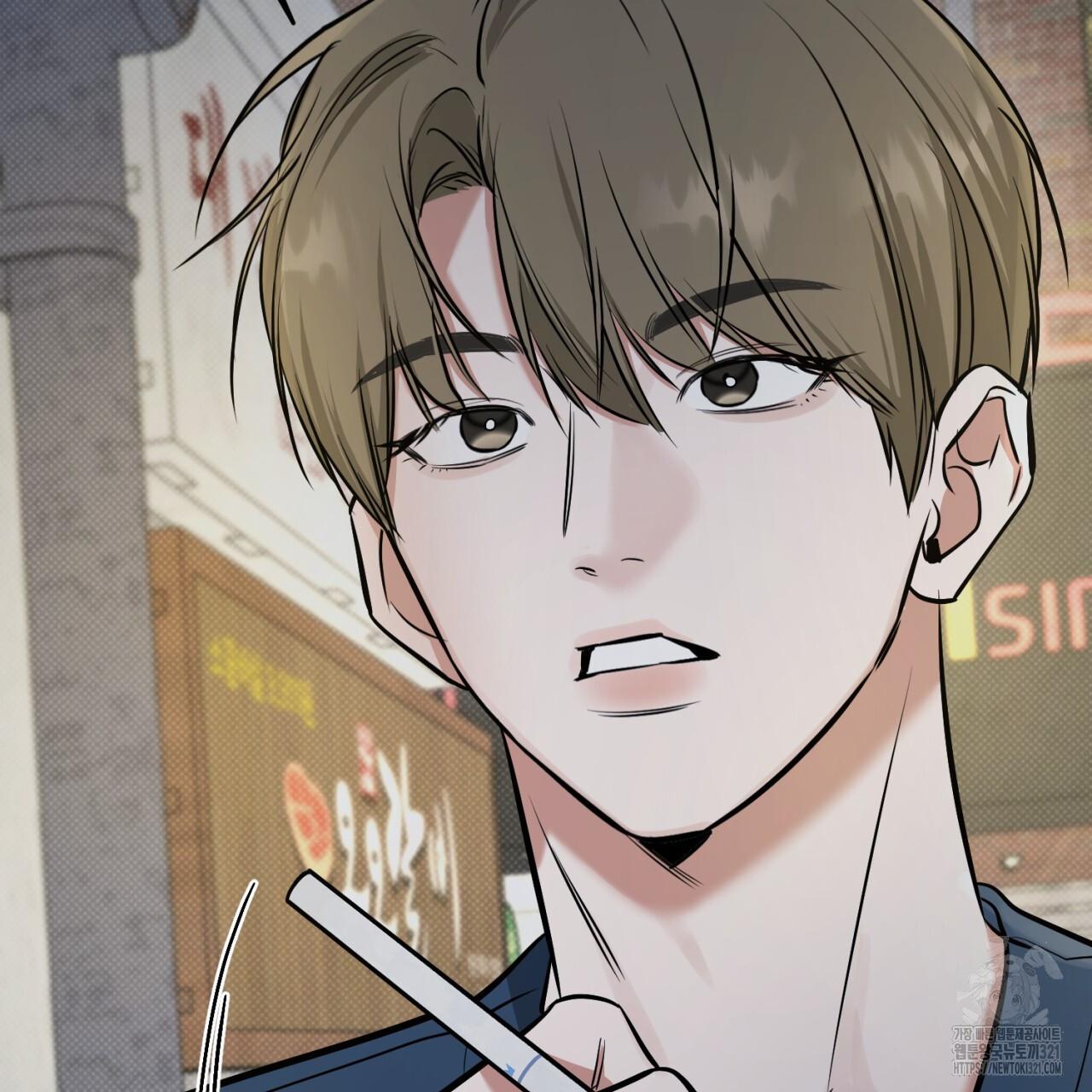 All For Me Chapter 7.1 page 144 - 