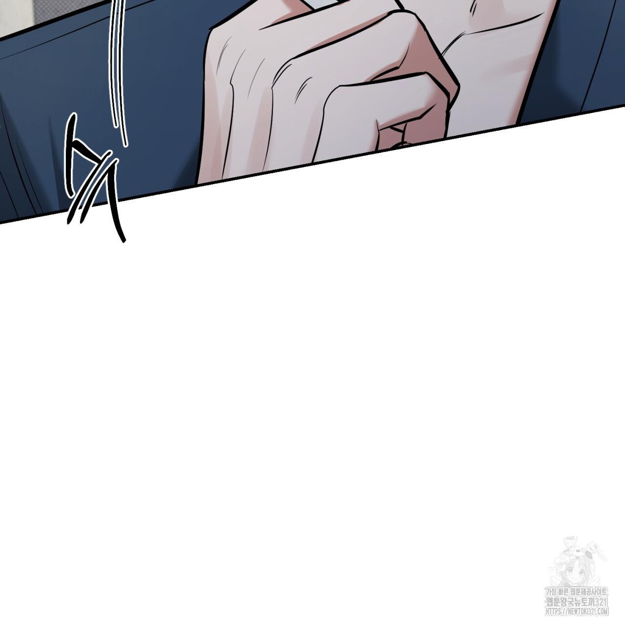 All For Me Chapter 7.1 page 145 - 
