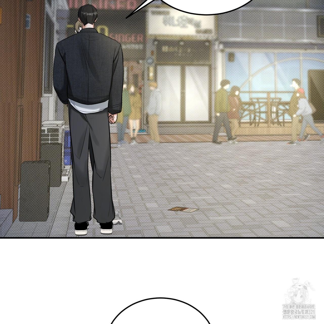 All For Me Chapter 7.1 page 148 - 