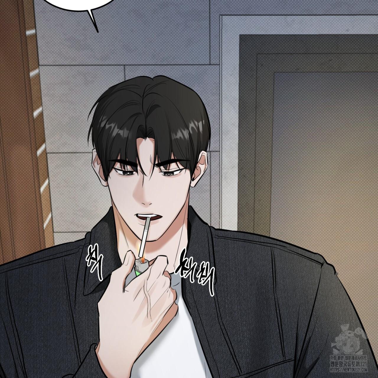 All For Me Chapter 7.1 page 156 - 