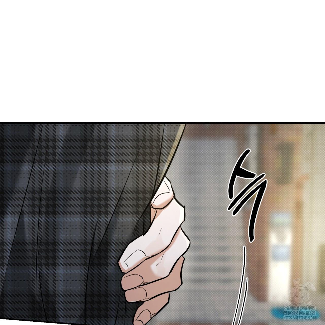 All For Me Chapter 7.1 page 160 - 